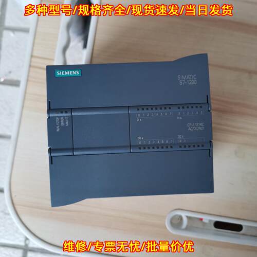 6ES7 214-1BG4 CPU1214C S7-1200 PLC可编程控制器模块议价维修
