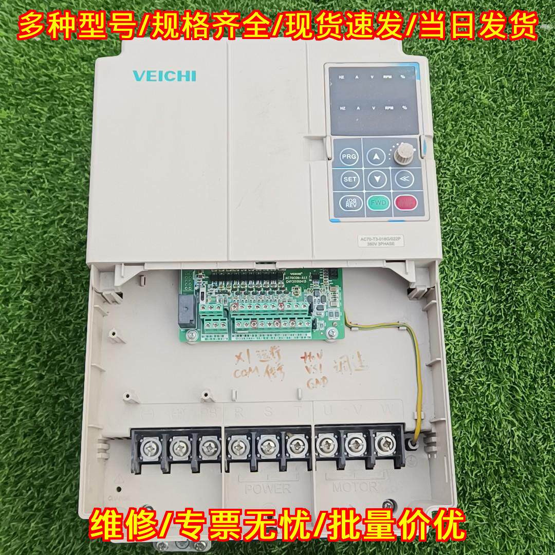 AC70-T3-018G/022P 伟创变频器 18.5KW/22KW 三相调速议价维修图片