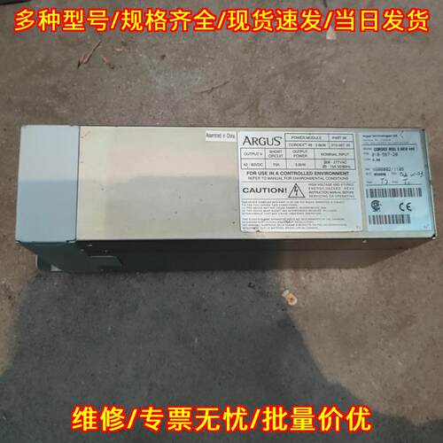 018-567-28 ARGUS CORDEX 3.6KW 48V工业电源模块议价维修