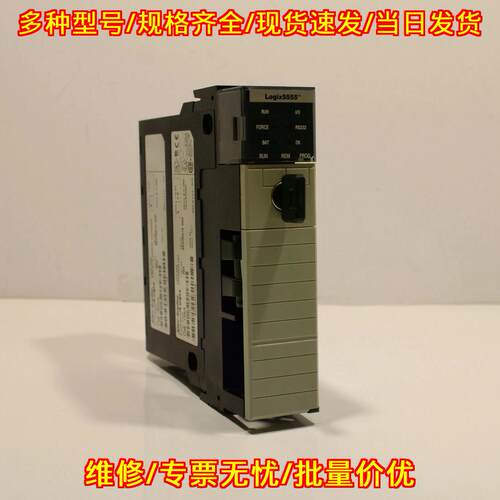 1756-L55M14 CPU Allen-Bradley工控自动化控制模块议价维修