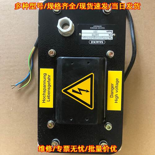 ZA23 100E 20020270.002 Saacke高压点火变压器议价维修