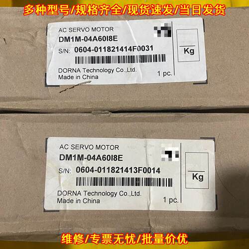 DM1M-04A60I8E 东菱交流伺服电机 工业自动化控制配件议价维修