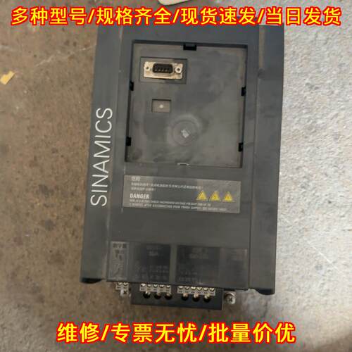 6SL3217-0CE24-2UA1 变频器 电压调速工控驱动装置议价维修