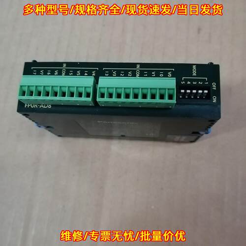 AFP0R-AD8 松下工控模拟量输入控制模块议价维修