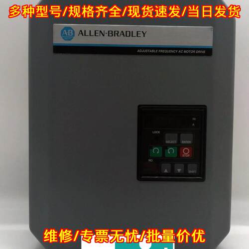CAT1333-AAB 变频器 400V 0.75KW ALLEN-BRADLEY议价维修