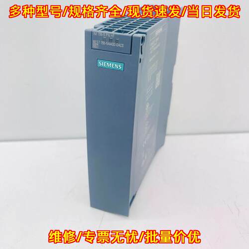 6ES7155-5AA00-0AC0 接口模块 ET 200MP IM 155-5 PN-HF议价维修