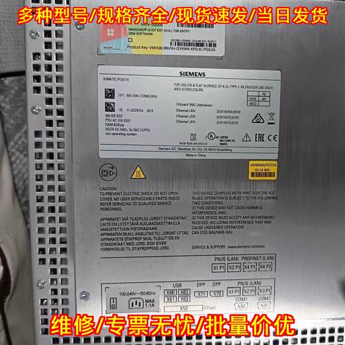 6AV7241-7DB40-0FA1 工控自动化设备 功能完好议价议价维修