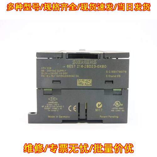 6ES7216-2BD23-0XB0 PLC CPU模块 85-264VAC 2A 工控配件议价维修