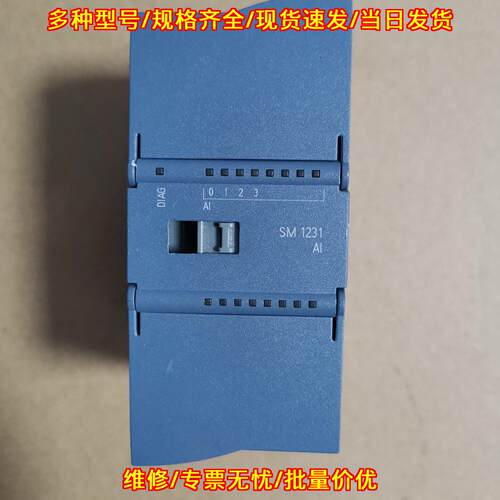 6ES7 231-4HD32-0XB0 SM1231 AI模拟量输入工控模块议价维修