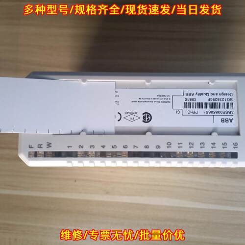 DI810 3BSE008508R1 ABB工控模块 16通道24V控制模块议价维修