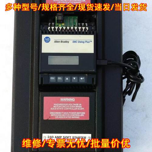 150-B240NBD 保护模块控制器 Allen-Bradley Dialog Plus议价维修