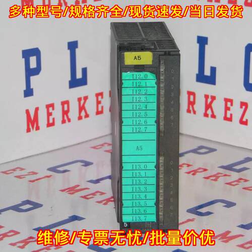 6ES7 321-1BH02-0AA0 D/I模块 S7-300 PLC工控模块议价维修
