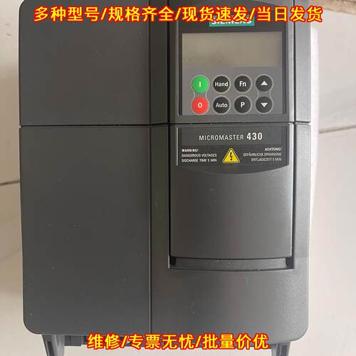 6SE6430-2UD31-5CA0 变频器 430系列 工控自动化调速装置议价维修