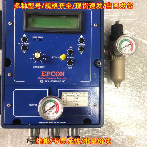 EPCON BY Controls 电气气动控制器 工业工控配件议价维修