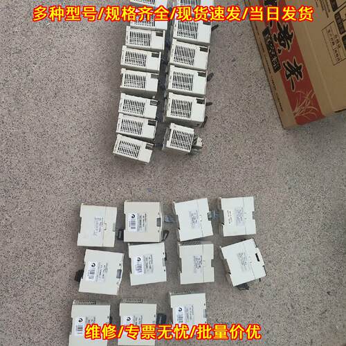 FX2N 工控可编程控制器扩展模块 工业自动化控制配件议价维修