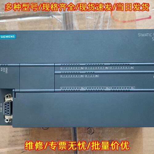 6ES7288-1SR60-0AA0 PLC CPU模块 可编程工业控制器议价维修