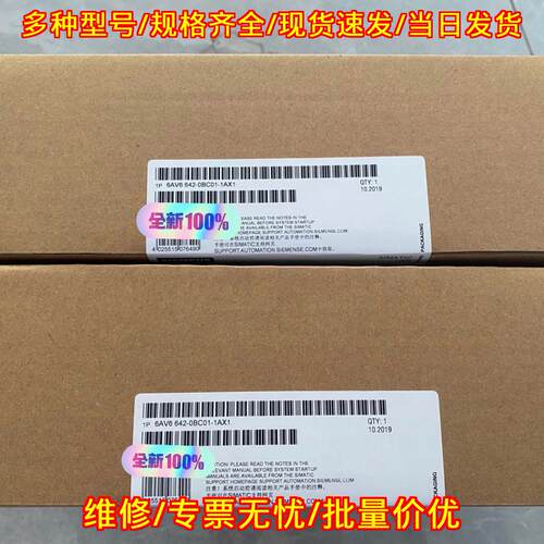 6AV6642-0BC01-1AX1 工控自动化操作显示屏 工业控制配件议价维修