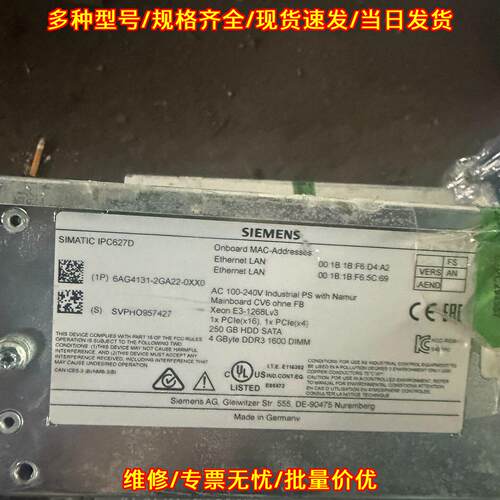 6AG4131-2GA22-0XX0 IPC627D 工控机 工业自动化设备议价维修
