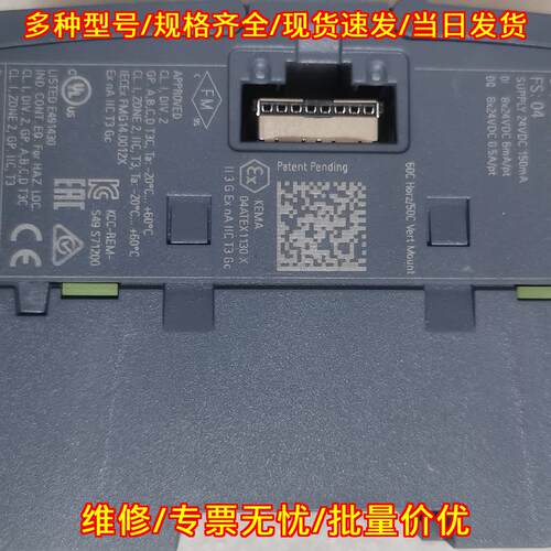 6ES7223-1BH32-0XB0 PLC工控数字量扩展模块议价维修