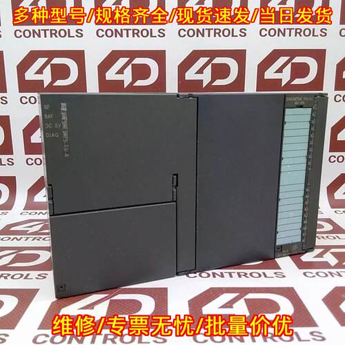 6FC5 357-0BH00-0XE0 模拟测量电路 工控自动化模块议价维修