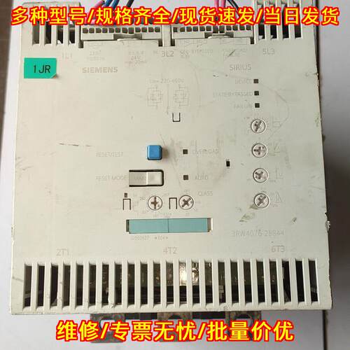 3RW4076-2BB44 软启动 工控自动化电动机起动控制设备议价维修