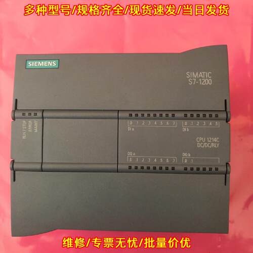 6ES7 214-1HG40-0XB0 1214C CPU PLC工控模块议价维修