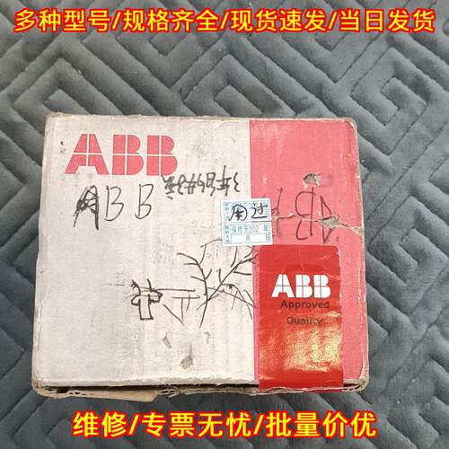 1SAP130300R0 PM573 CPU模块 ABB工控自动化配件议价维修