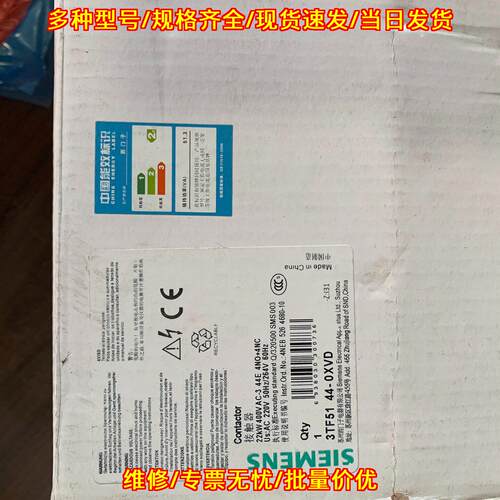 3TF51 44-0XM0 交流接触器 工控低压电气元件议价维修