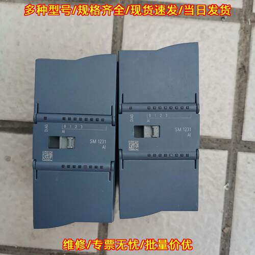 6ES7 231-4HD32-0X SM1231 AI PLC模拟量输入扩展模块议价维修