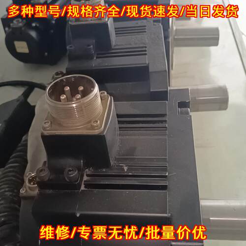 HF204S HF354S HF154BS 伺服电机 工业自动化工控配件议价维修