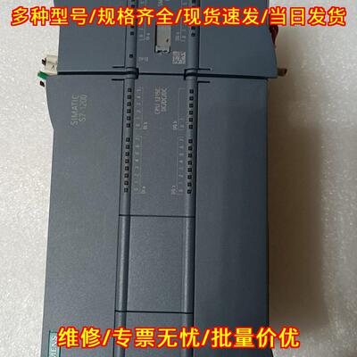 6ES7 215-1AG40-0XB0 PLC模块 CPU1215C可编程控制器议价维修