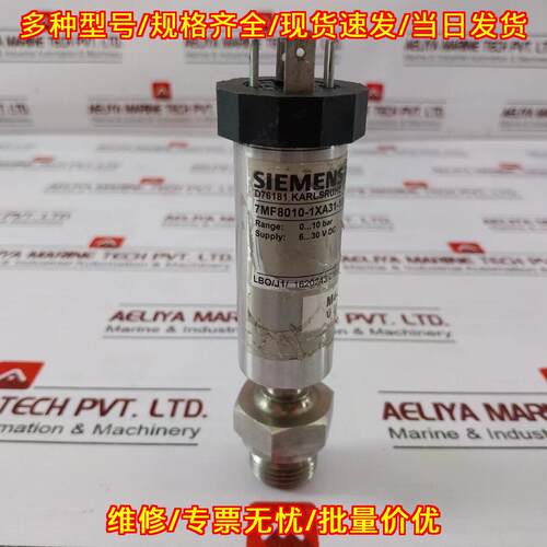 7MF8010-1XA31-1DA1 压力变送器 6-30V DC 0-10Bar议价维修