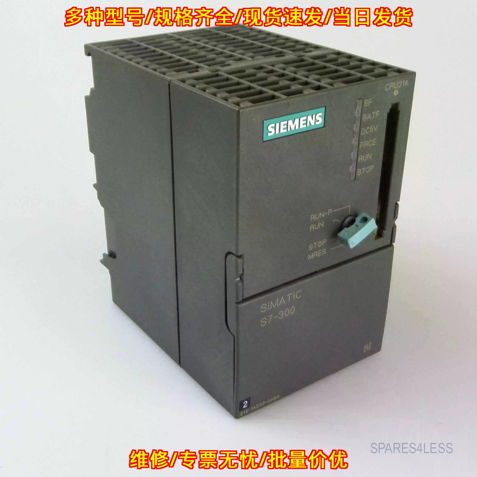 6ES7 314-1AE03-0AB0 Simatic S7 CPU314 PLC工控模块议价维修图片