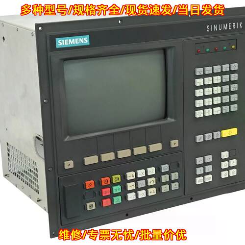 6FC3541-0AC-Z 6FC3984-7CE01 810 M GA2 数控操作面板议价维修