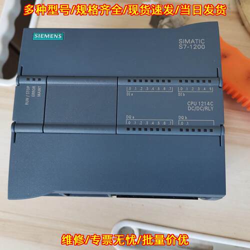 6ES7 214-1HE30-0XB0 CPU1214C PLC工控自动化模块议价维修