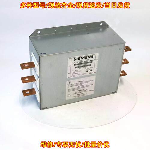 6SL3000-0BE34-4AA0 线路滤波器 Sinamics 工控滤波配件议价维修