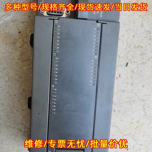 216-2BD23-0XB8 CPU226 PLC模块 继电器型可编程控制器议价维修