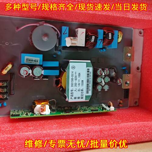 DSD1500-DS14 DC/DC电源 工业工控直流转换电源模块议价维修