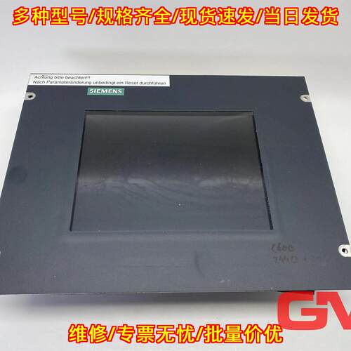 6FM2805-4AR03 Version A3 单色LCD平板工业工控显示器议价维修