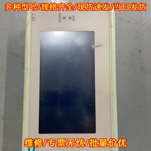 6AV3 607-1NH00-0AX0 触摸屏 包好用议价维修