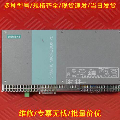 6ES7647-7BJ30-2XM0 IPC427C Simatic Microbox PC 工控议价维修