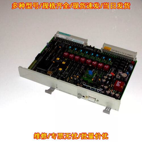 6DS1701-8AB 6DS17018AB 工控自动化控制模块 工业配件议价维修