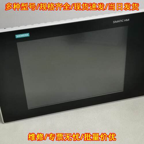 6AV7245-6HC00-0AS1 工控触摸屏 Simatic IPC477E HMI议价维修