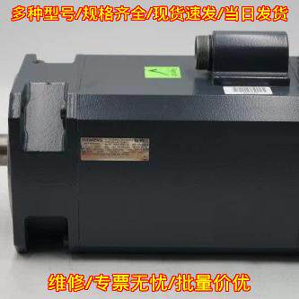 1FT6105-1AC71-4EG1 伺服电机 自动化工控配件议价维修