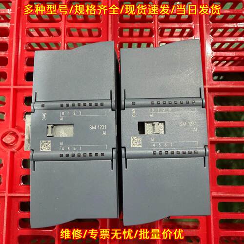 231-4HF32-0XB0 SM1231 AI 工控自动化模拟量输入模块议价维修