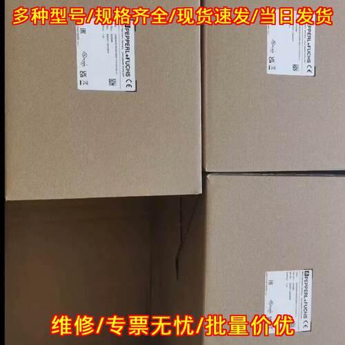 OMD25M-R2000-B23-V1V1D-SD-1 倍加福激光测距传感器议价维修