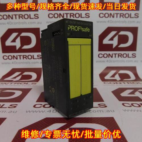 6ES7 138-4FC00-0AB0 数字输入模块 PROFIsafe工控模块议价维修