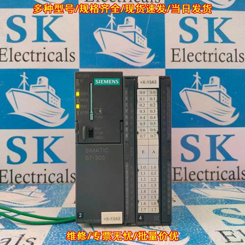 6ES7 323-1BL00-0AA0 可编程逻辑控制器 S7-300工控模块议价维修