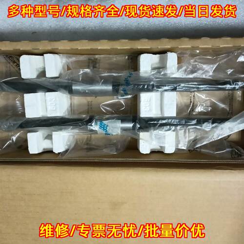 E442872900 2030M JUKI驱动轴C 工业机械零配件议价维修