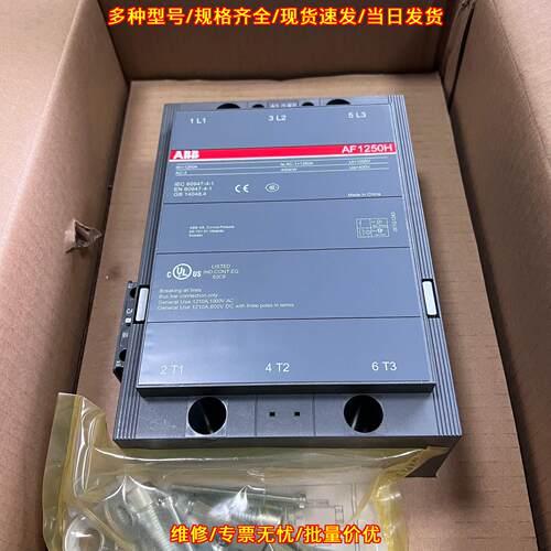 AF1250H-30-11 ABB交直流接触器 工业工控低压电气配件议价维修